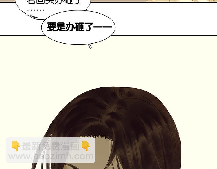 第32话 一步险招56