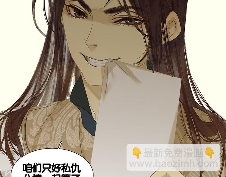 第32话 一步险招57