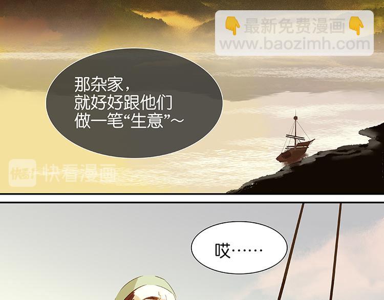 第32话 一步险招61