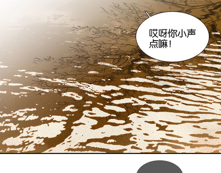 第32话 一步险招63