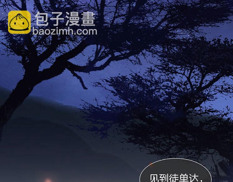 第32话 一步险招70