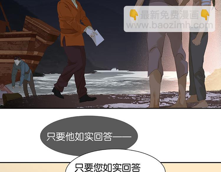 第32话 一步险招76