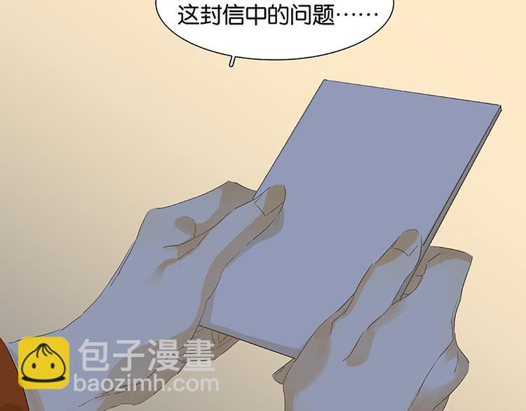 第32话 一步险招77
