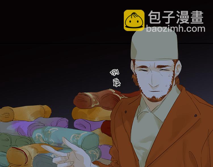 第32话 一步险招79
