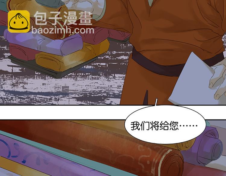 第32话 一步险招80