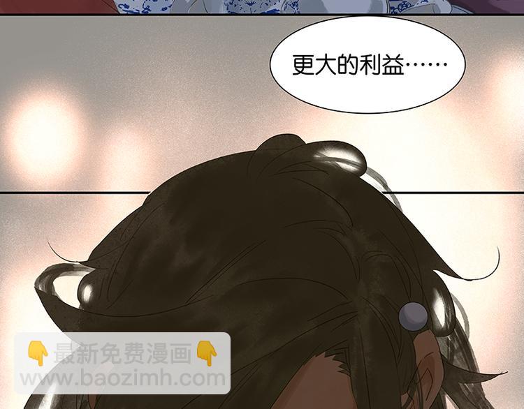 第32话 一步险招82