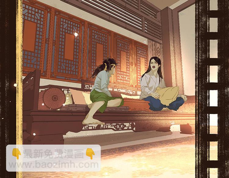 第33话 误会升级10