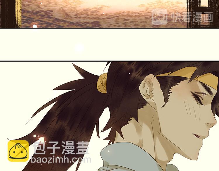 第33话 误会升级11
