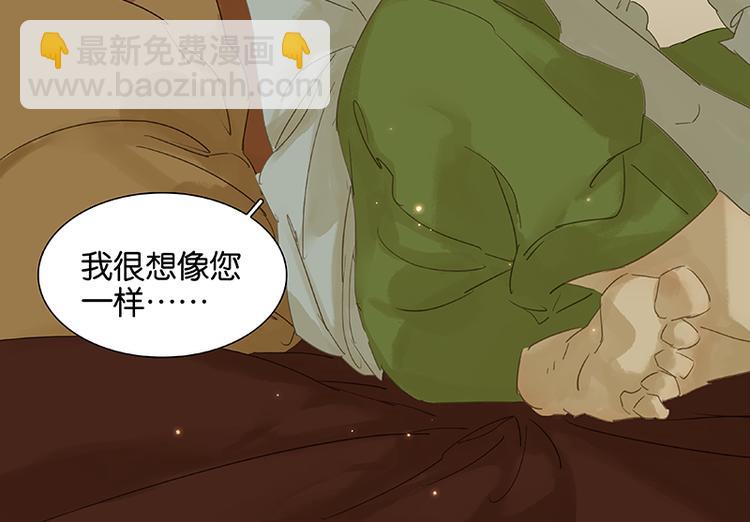 第33话 误会升级16