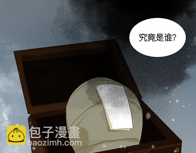 第33话 误会升级24