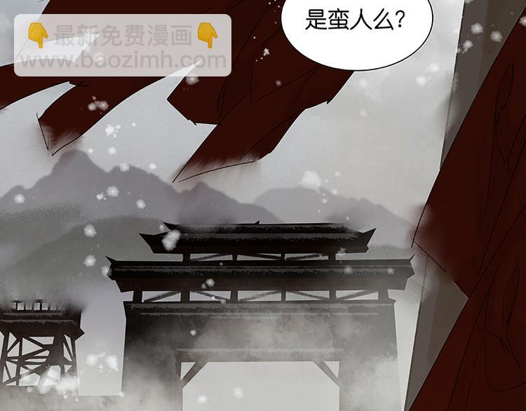 第33话 误会升级26