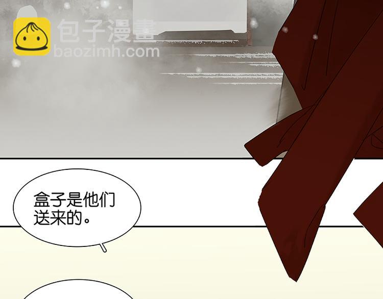 第33话 误会升级27