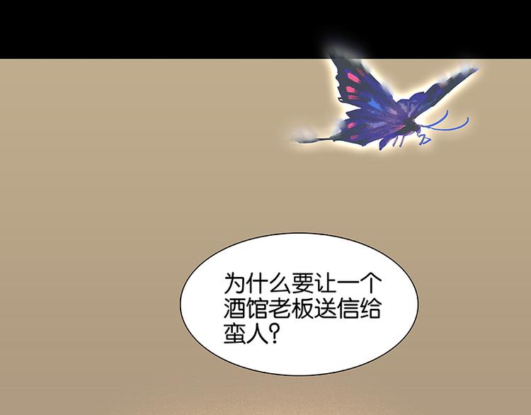 第33话 误会升级3