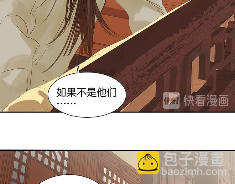 第33话 误会升级33