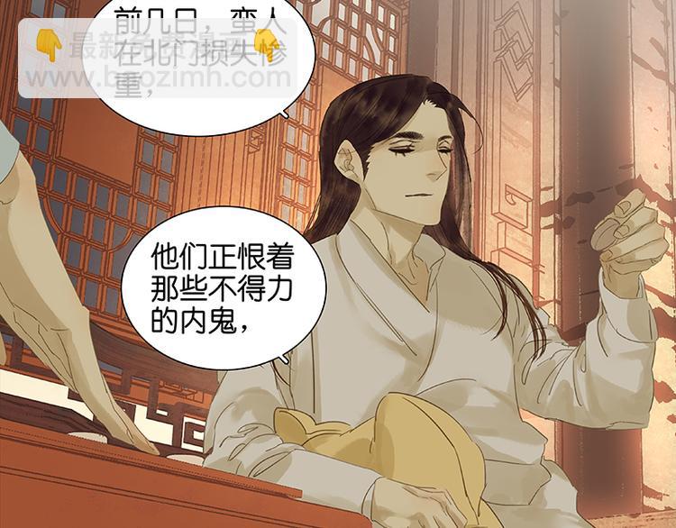 第33话 误会升级34