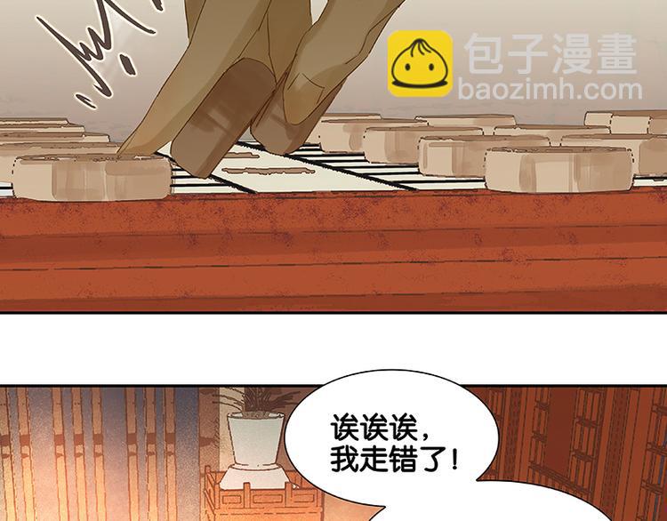 第33话 误会升级37