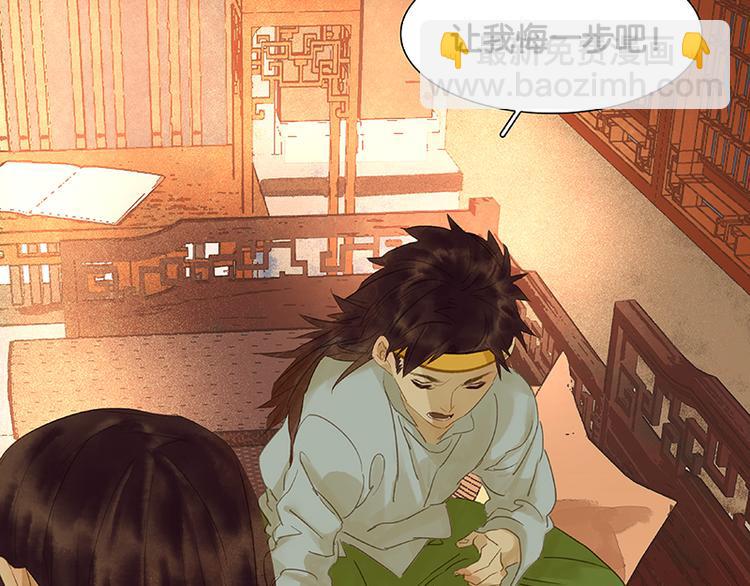 第33话 误会升级38