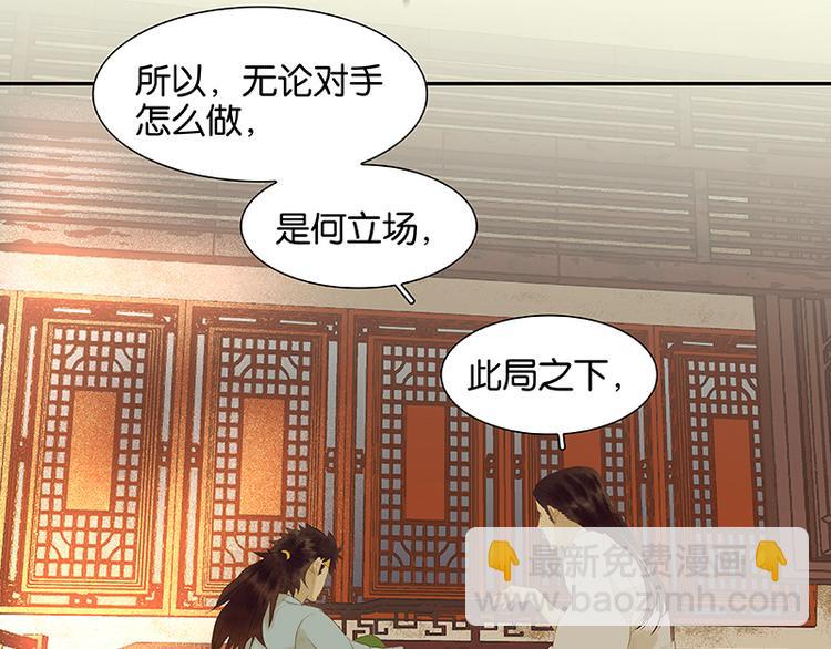 第33话 误会升级40