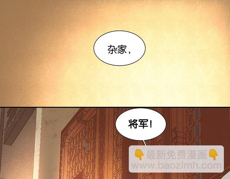 第33话 误会升级42