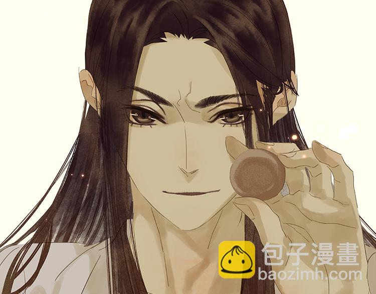 第33话 误会升级45