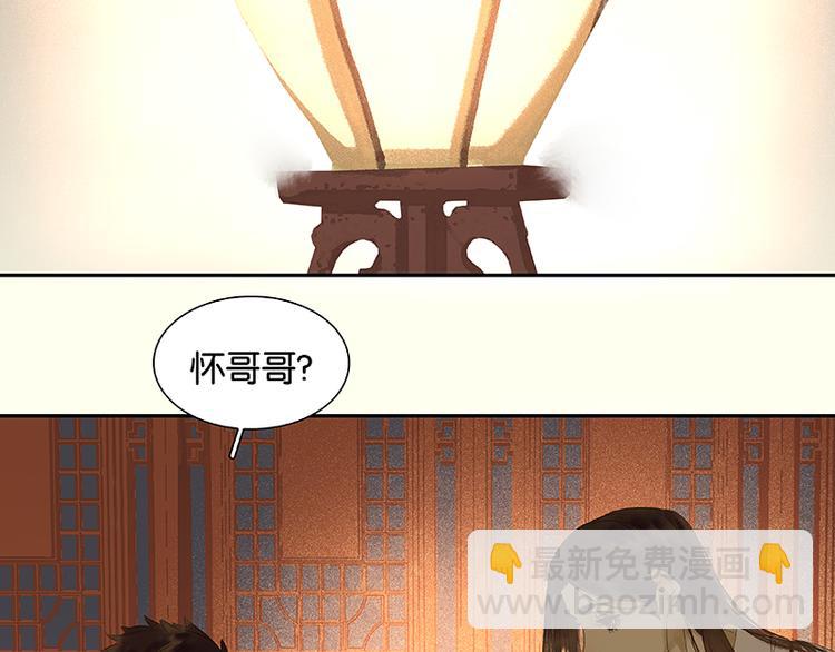 第33话 误会升级5