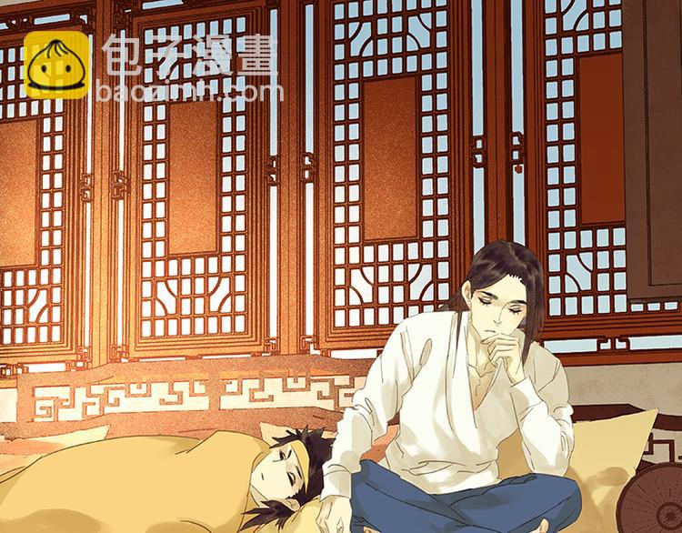 第33话 误会升级56