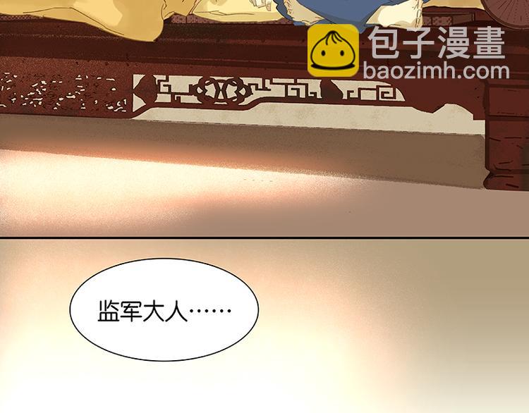 第33话 误会升级57