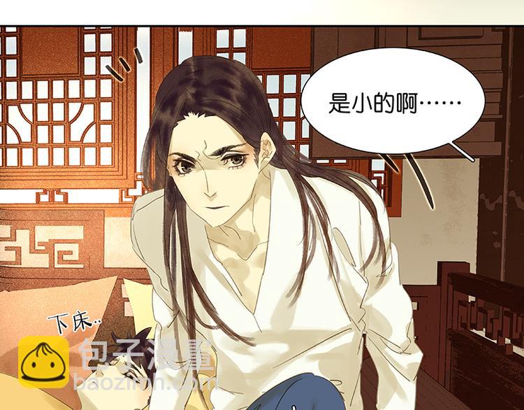 第33话 误会升级58