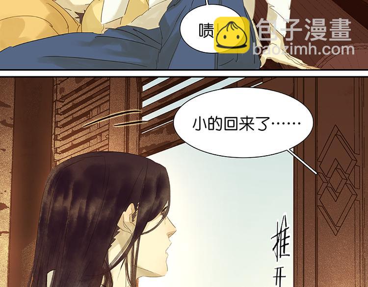 第33话 误会升级59