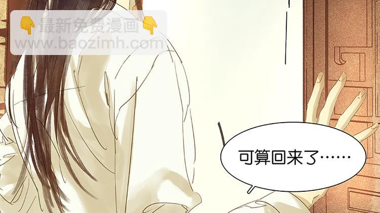 第33话 误会升级60