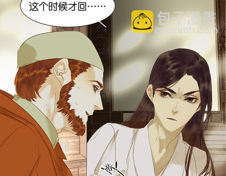 第33话 误会升级62
