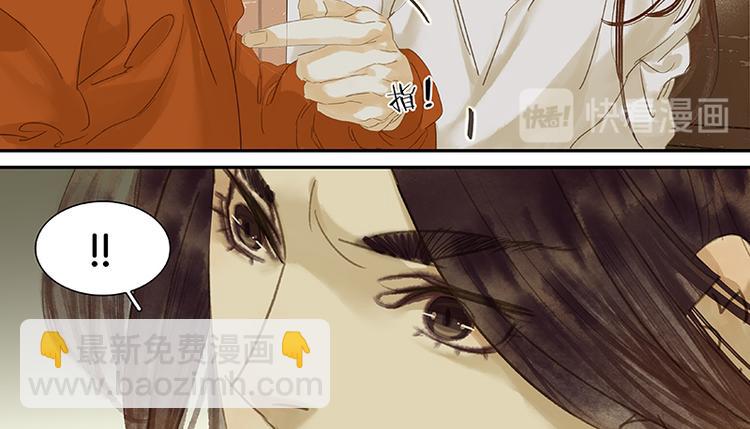第33话 误会升级63