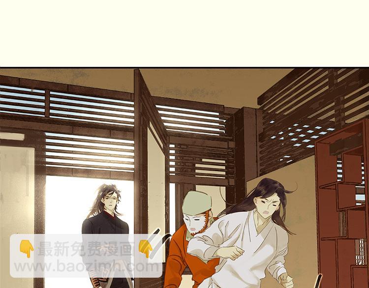 第33话 误会升级69