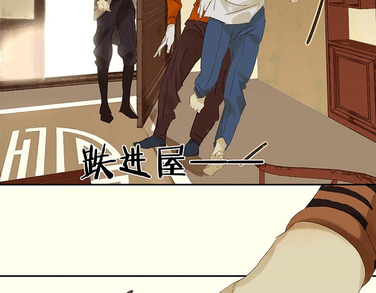 第33话 误会升级70