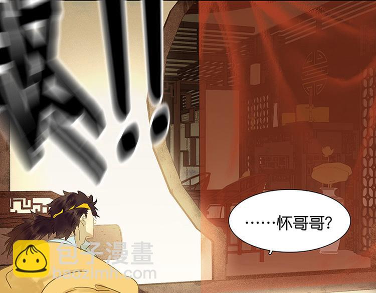 第33话 误会升级75