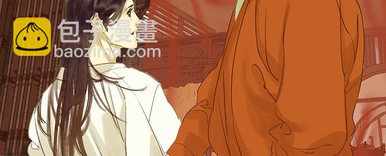 第33话 误会升级79