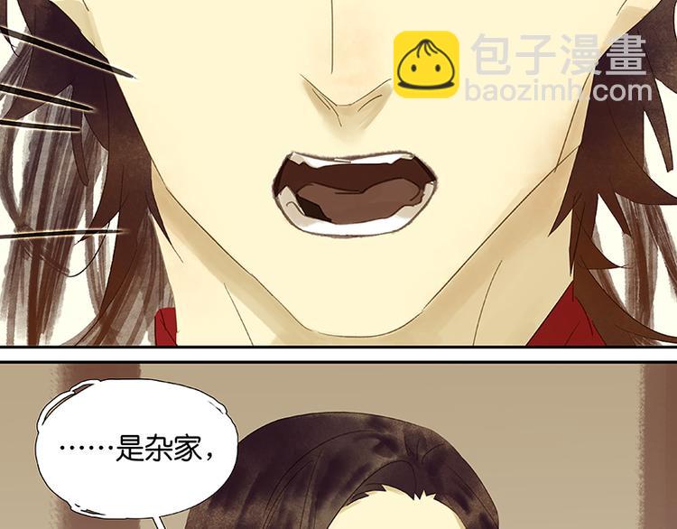 第33话 误会升级81