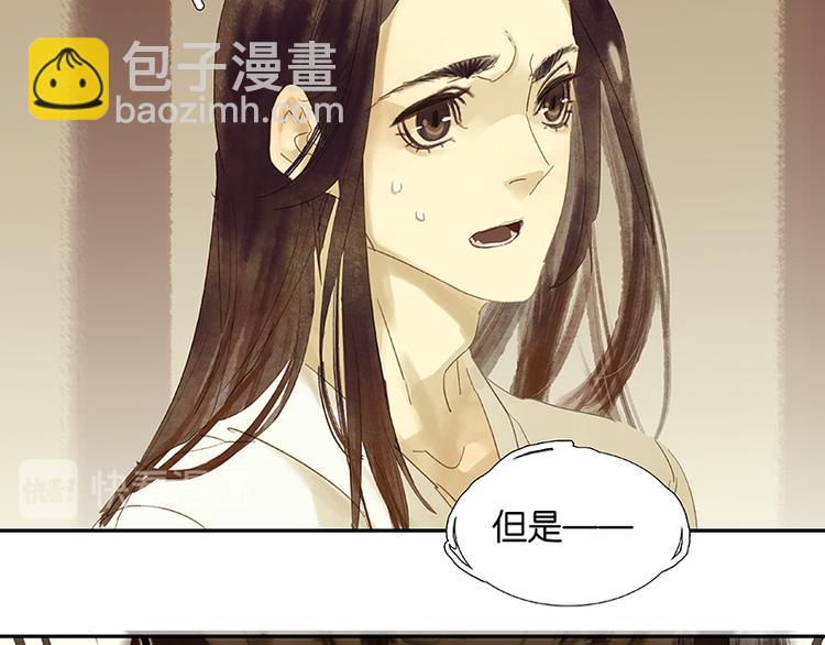 第33话 误会升级82