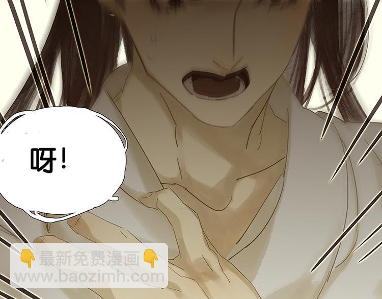 第33话 误会升级83