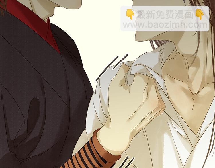 第33话 误会升级87