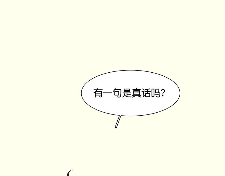 第34话 你死定了12