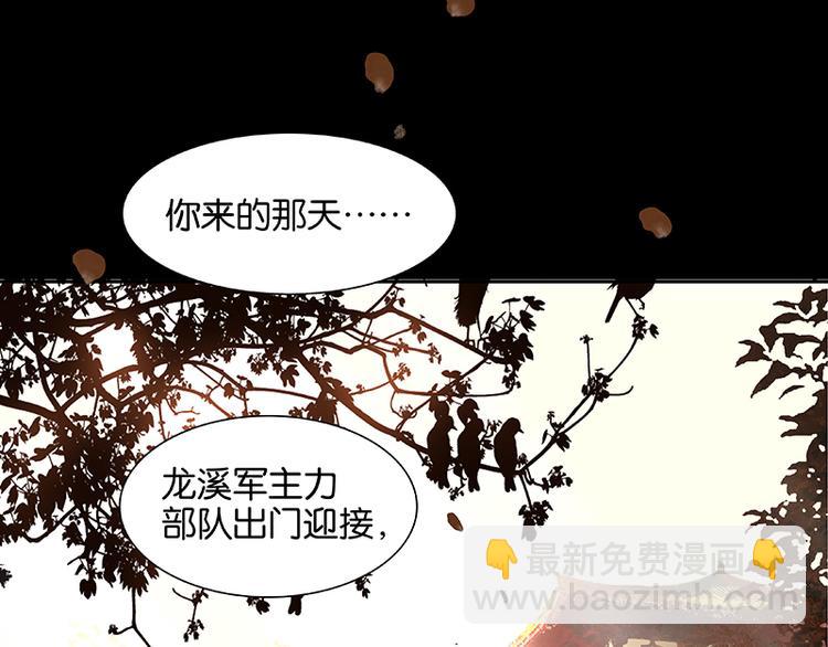 第34话 你死定了15