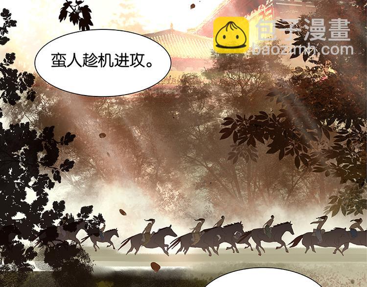 第34话 你死定了16