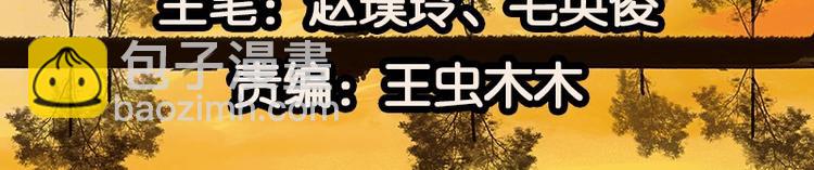 第34话 你死定了2