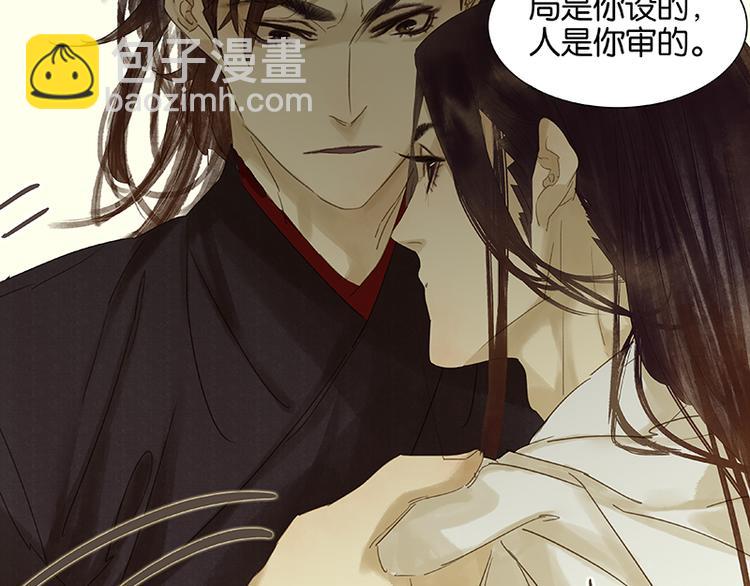 第34话 你死定了21