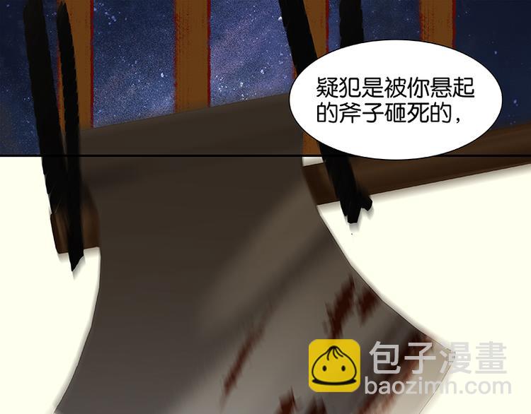 第34话 你死定了23