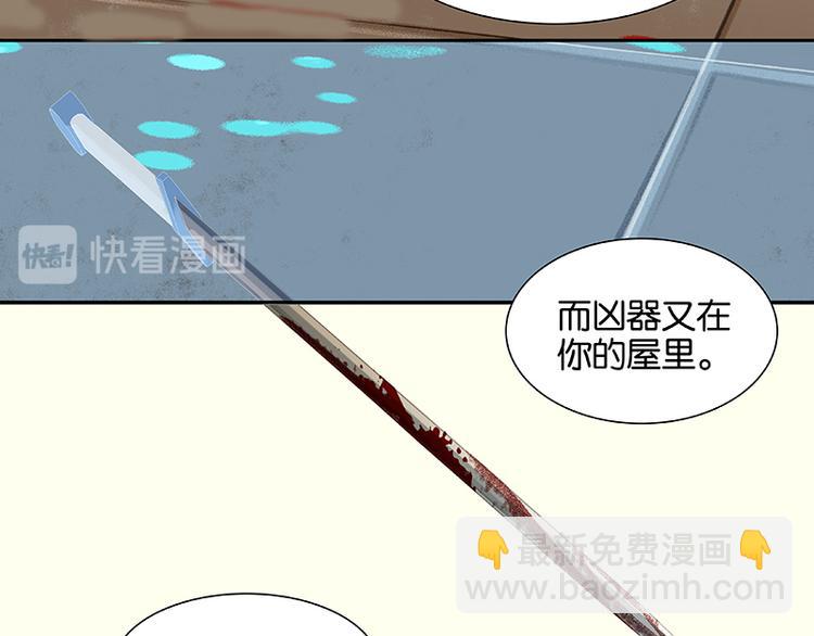 第34话 你死定了25