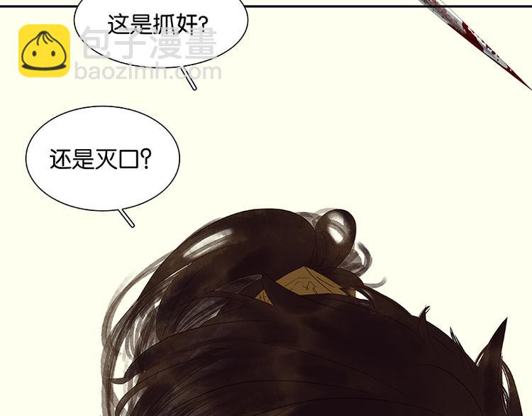 第34话 你死定了26