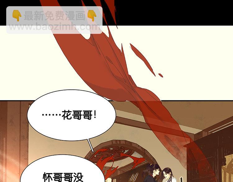 第34话 你死定了3