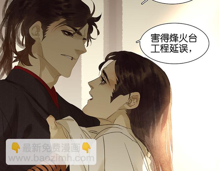 第34话 你死定了31
